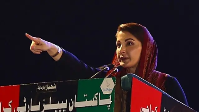 مریم نواز