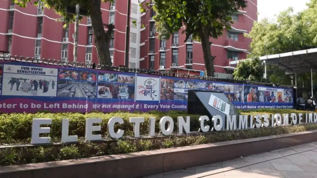 चुनाव आयोग