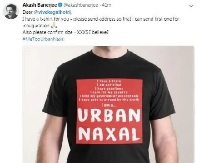 #MeTooUrbanNaxal