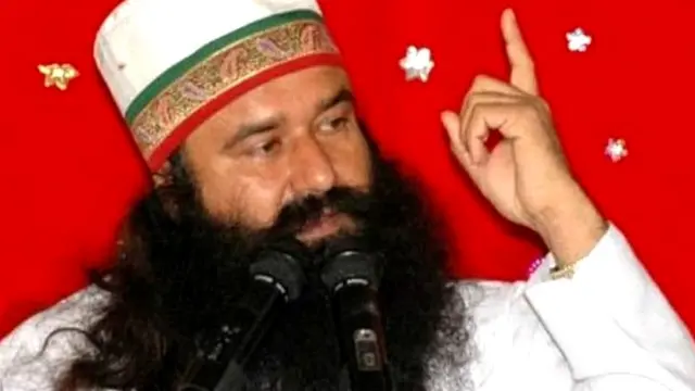 गुरमीत राम रहीम सिंह