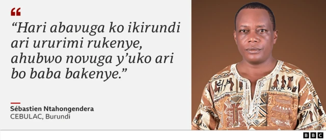 Sébastien Ntahongendera