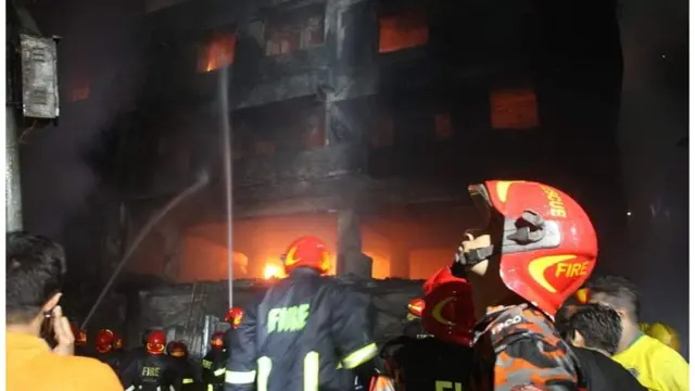 চকবাজারের আগুন