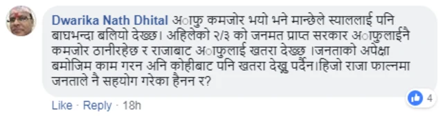 सोसल मिडिया