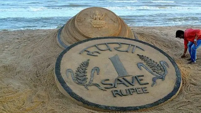 भारतीय रुपया