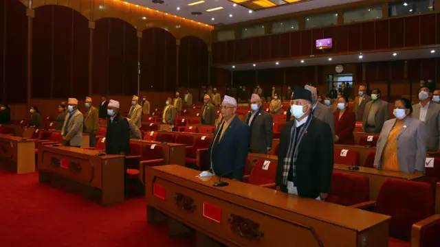 राष्ट्रिय सभाको बैठक