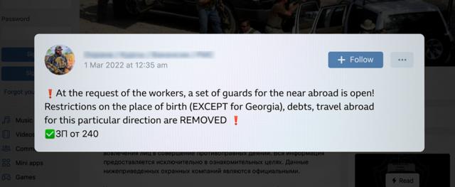 Anuncio para mercenarios traducido al inglés en el sitio de redes sociales VK.