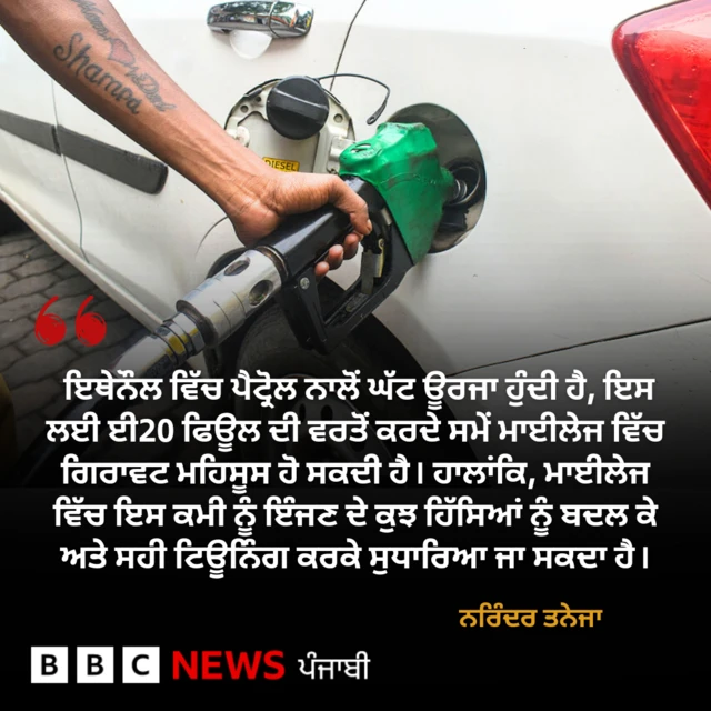 ਪੈਟ੍ਰੋਲ