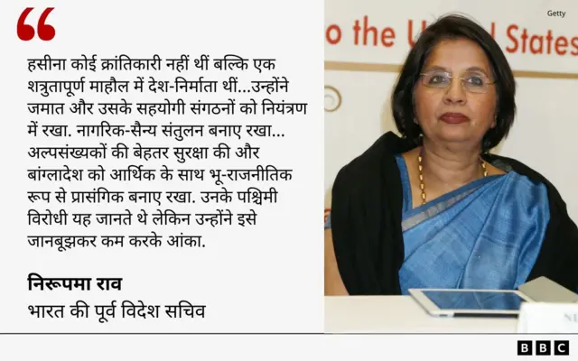 निरूपमा राव