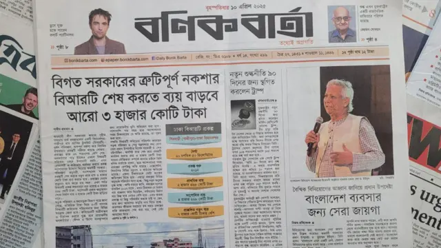 পত্রিকা
