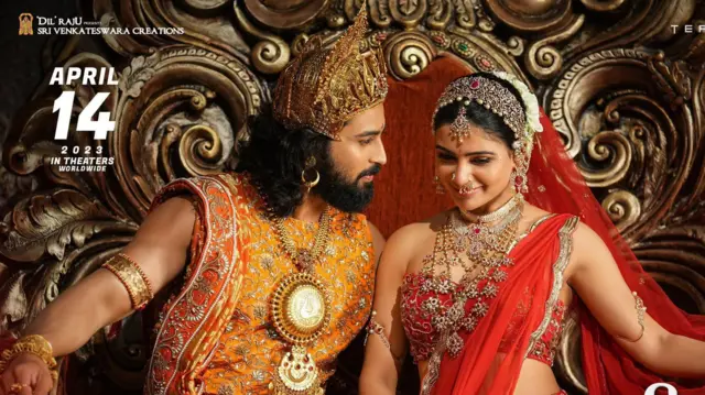 శాకుంతలం