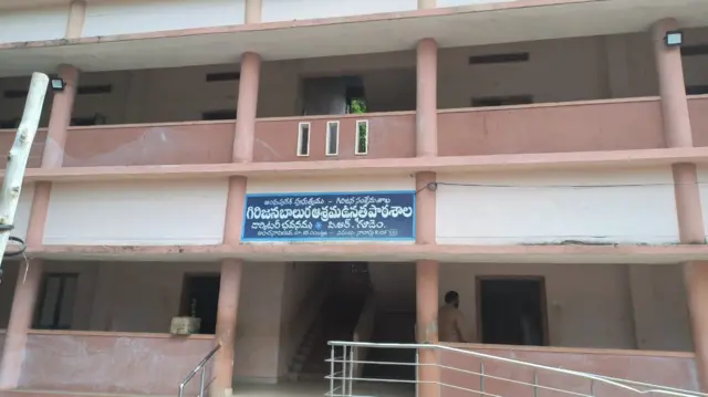 గిరిజన సంక్షేమ ఆశ్రమ పాఠశాల