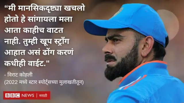 विराट कोहली 