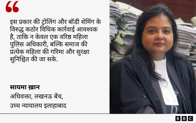 सायमा ख़ान का कोट