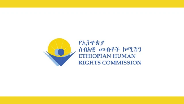 ምልክት ኮሚሽን ሰብኣዊ መሰላት ኢትዮጵያ