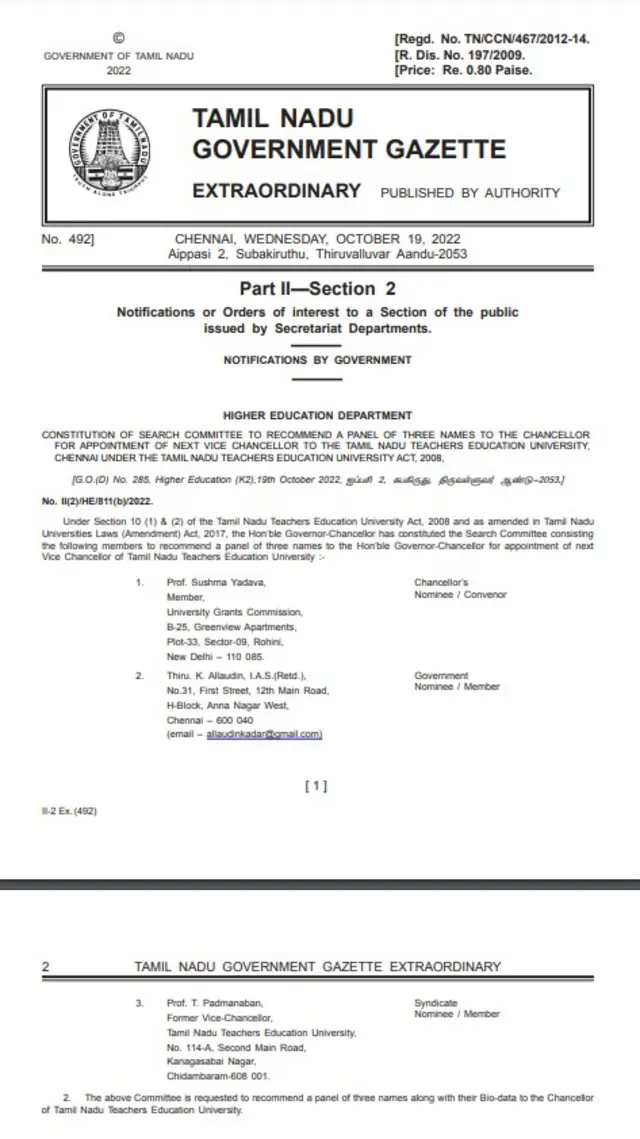 தமிழ்நாடு துணைவேந்தர்கள் நியமனம் ஆர் என் ரவி பொன்முடி