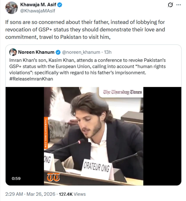 خواجہ آصف کا ٹویٹ