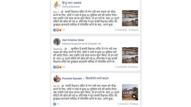 व्हीडिओसोबतचे दावे