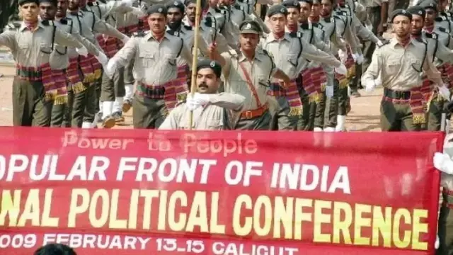 પીએફઆઈર