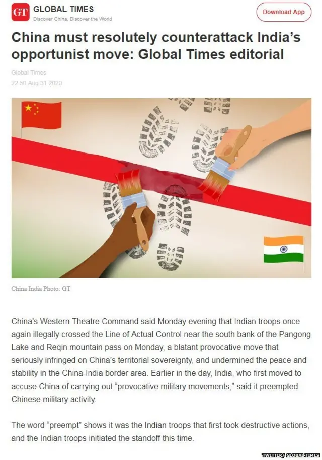 ग्लोबल टाइम्स