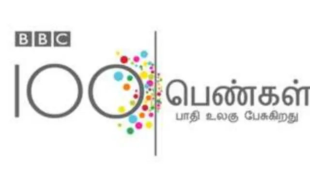 100 பெண்கள் தொடர்
