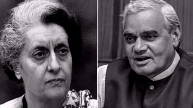 इंदिरा गांधी अटल बिहारी