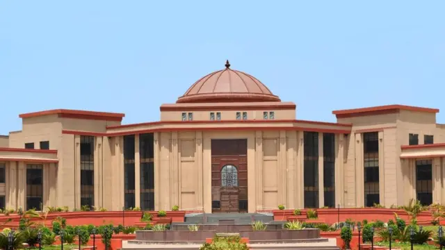 छत्तीसगढ़ हाईकोर्ट