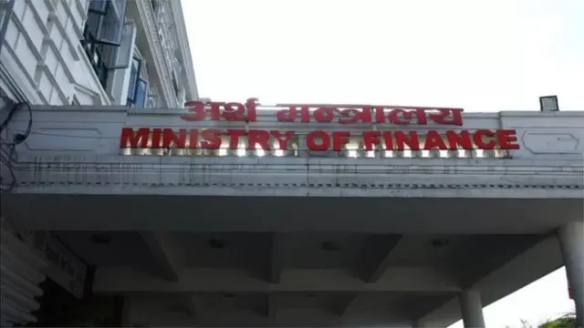 अर्थ मन्त्रालय