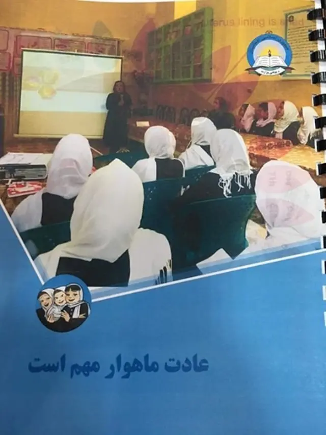 دوران قاعدگی دختران