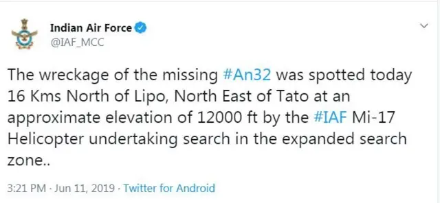 ਭਾਰਤੀ ਹਵਾਈ ਫੌਜ