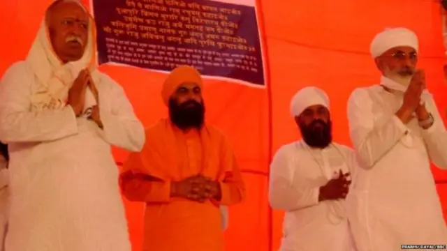 मोहन भागवत और दिलीप सिंह