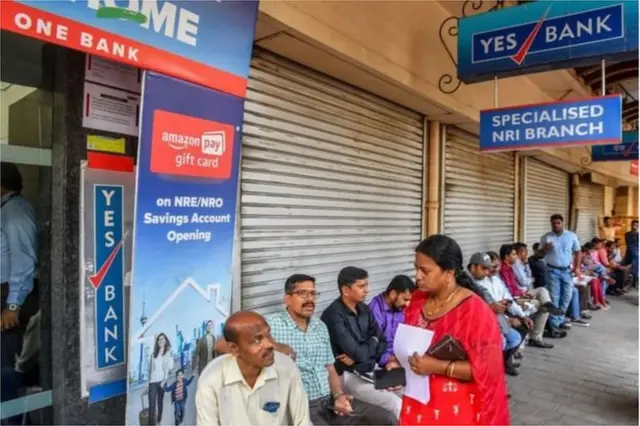 યસ બૅન્ક