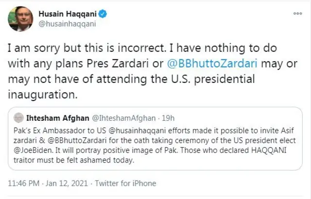 حقانی