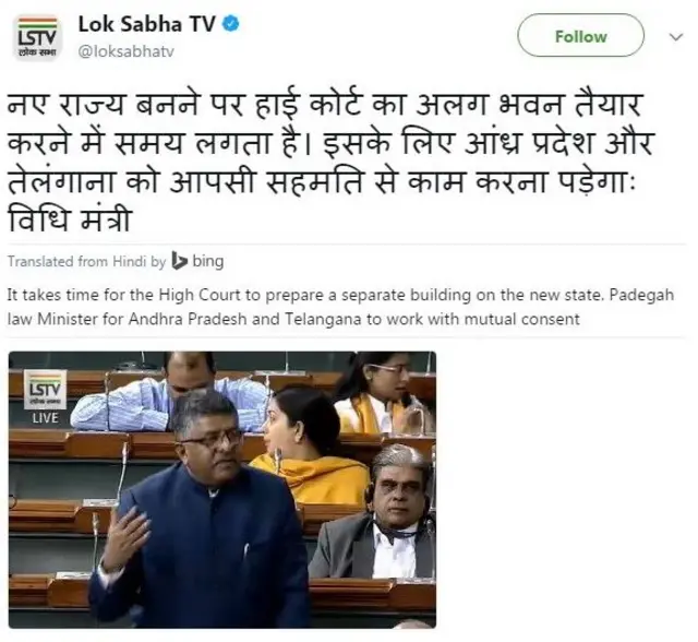 రవిశంకర్ ప్రసాద్