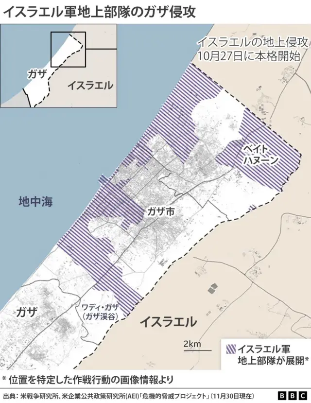 イスラエル地上部隊のガザ侵攻