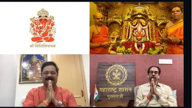 श्री सिद्धिविनायक देवस्थान