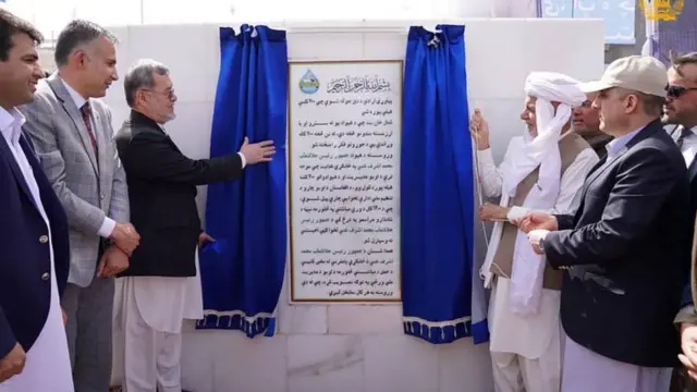 کمال خان بند.