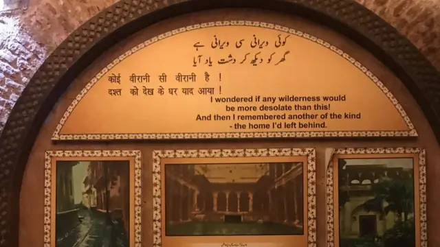 غالب کی حویلی