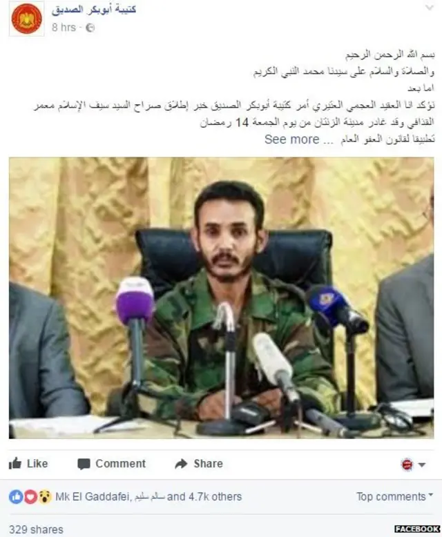 #سيف_الاسلام_القذافي