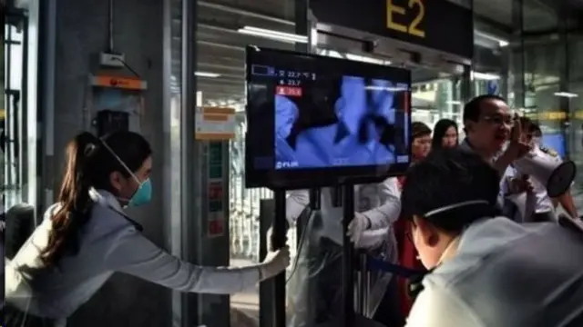 สนามบิน