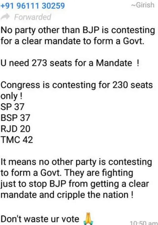 વ્હોટ્સઍપ તસવીર