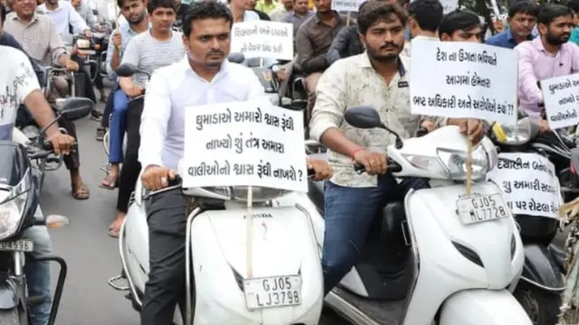 રેલીની તસવીર