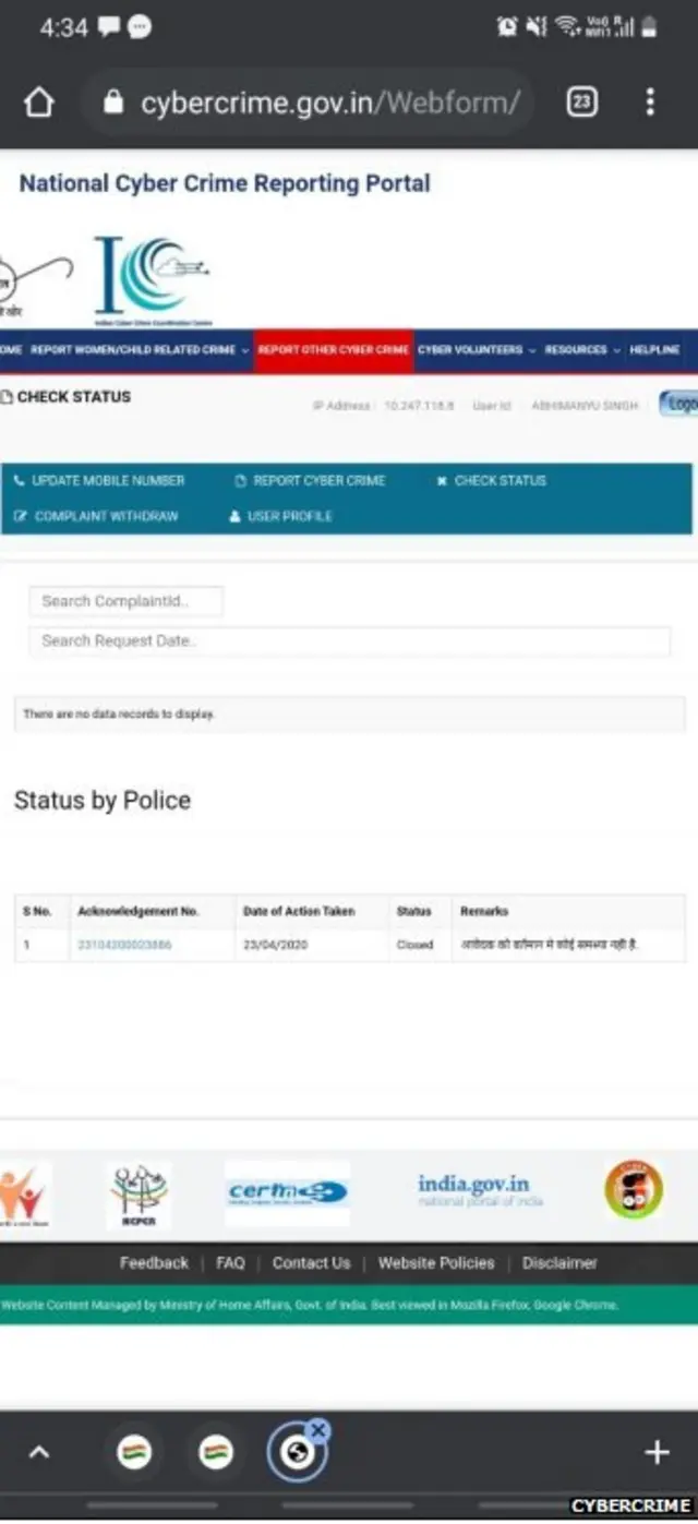 ऑनलाइन शोषण