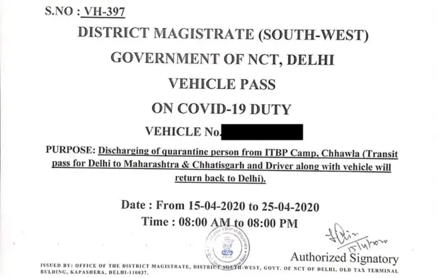 ट्रांजिट पास