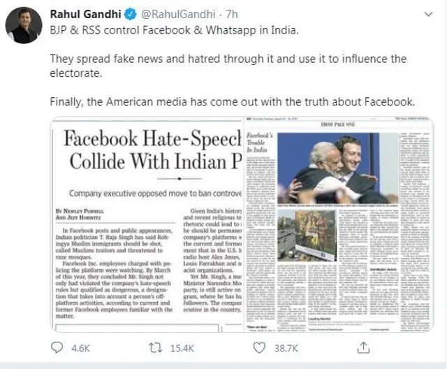 ராகுல் காந்தி Vs ரவிசங்கர் பிரசாத்: வாட்ஸ்அப், ஃபேஸ்புக்கை ஆர்.எஸ்.எஸ் கட்டுப்படுத்துகிறதா?