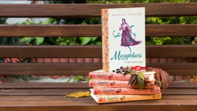 Книга року ВВС Україна