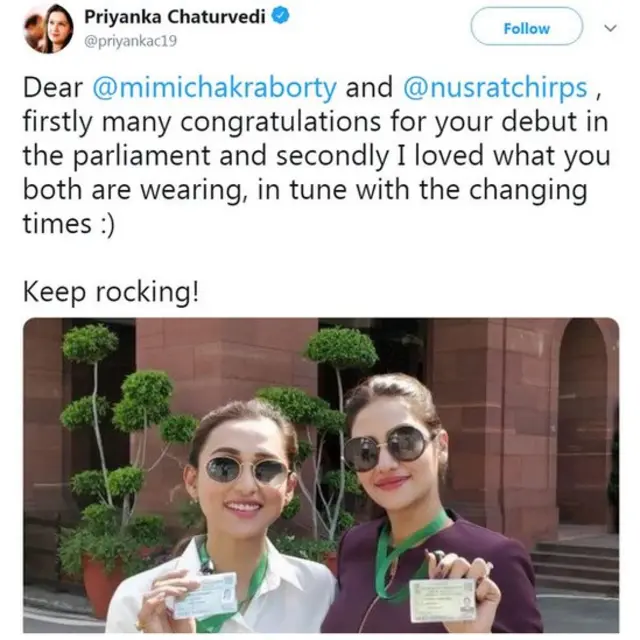 শিবসেনা নেত্রী প্রিয়াঙ্কা চতুর্বেদীর টুইট