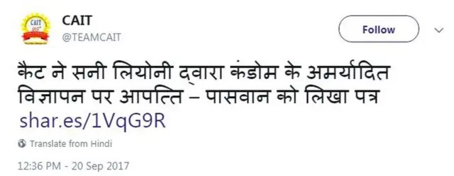 सीआईटी का ट्वीट