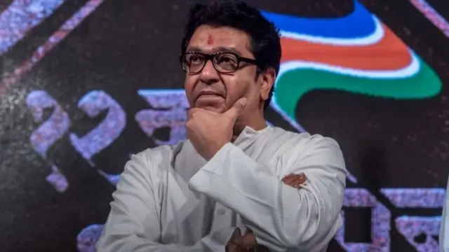 राज ठाकरे