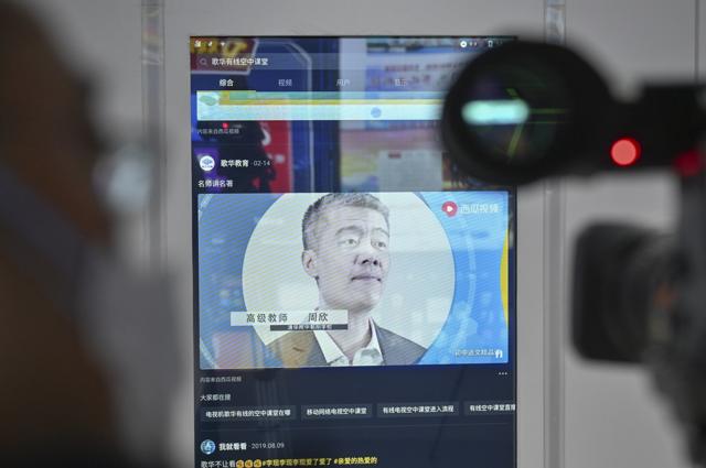北京清华附中的一名老师正在通过网络讲课。