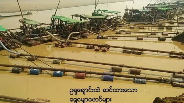 ၂၀၁၅ ခုနှစ်ကစလို့ အာဏာမသိမ်းခင်အထိ ဟုမ္မလင်းမြို့နယ်အတွင်း ဥရုချောင်းထဲက ကန့်သတ်နေရာ အနည်းငယ်လောက်ပဲ ရွှေမျောလုပ်ကိုင်ဖို့ လုပ်ငန်း ၄၇ခုကိုသာ ခွင့်ပြုထားခဲ့တာရှိတယ်လို့ ချောင်းဘေး တစ်လျှောက်နေထိုင်ကြသူတွေထံကသိရပါတယ်။